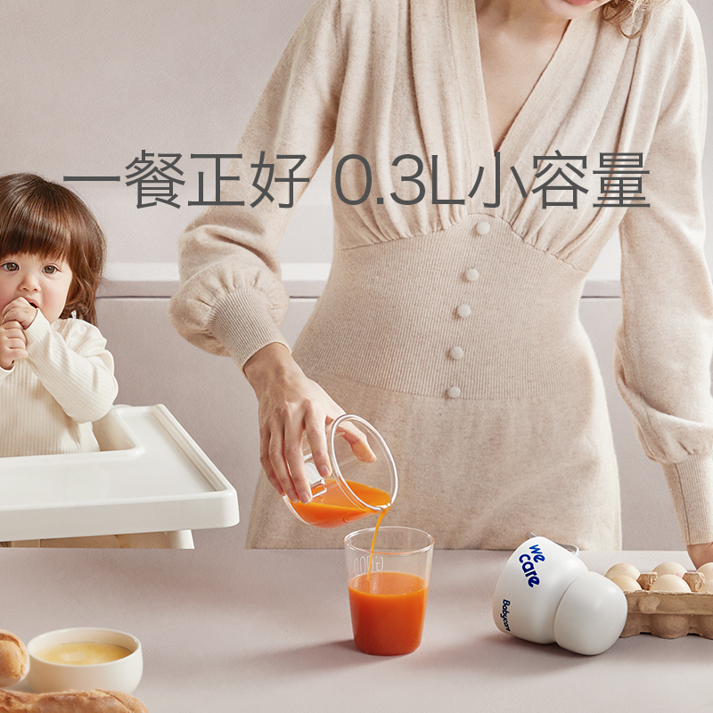 babycare宝宝多功能搅拌机辅食机婴儿辅食工具料理机宝宝辅食神器便携萨洛恩红