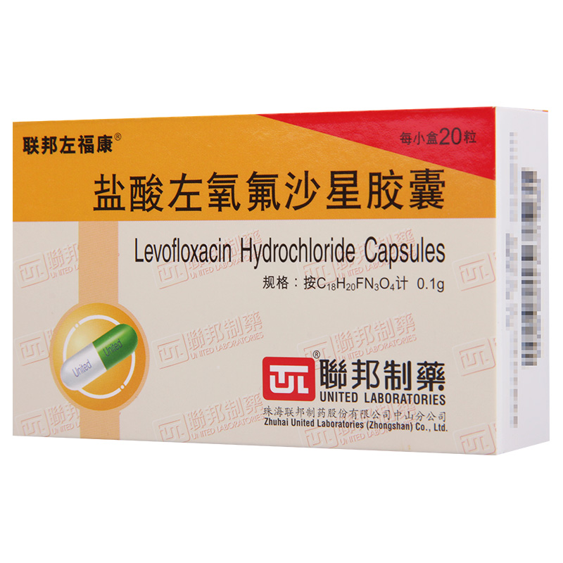 联邦左福康 盐酸左氧氟沙星胶囊 0.1g*20粒/盒高清大图