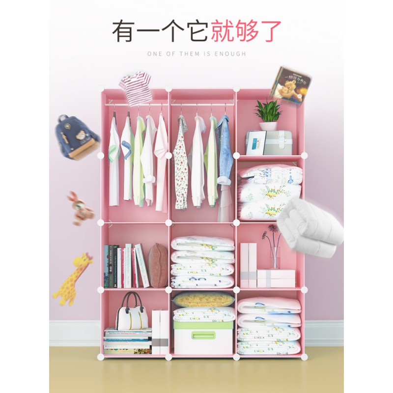 简易儿童衣柜家用经济型现代简约婴儿小孩衣橱塑料储物柜收纳柜子收纳柜 三维工匠高清大图
