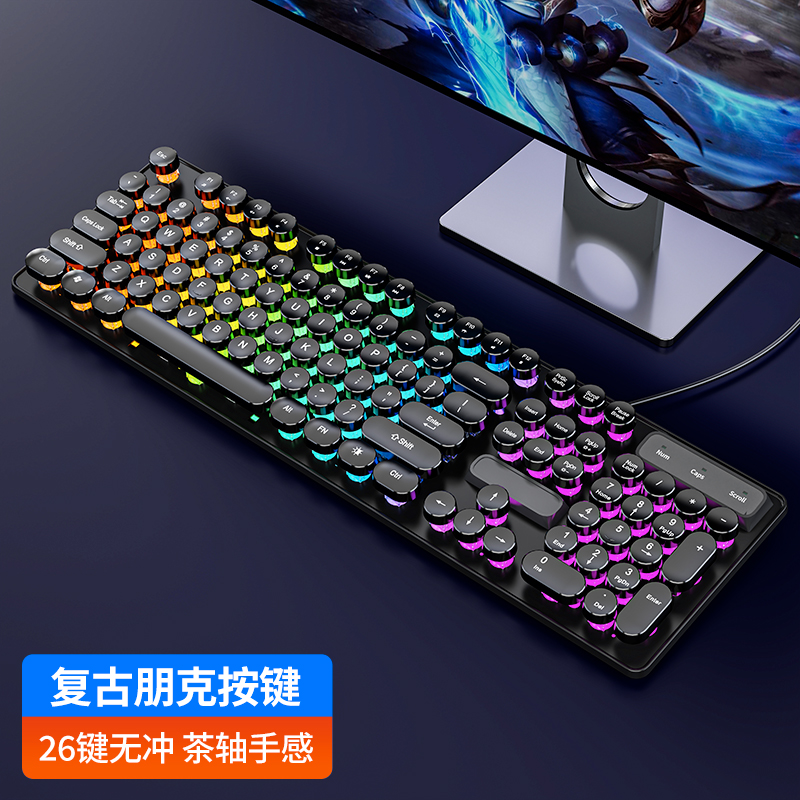 【补贴10%】机械手感键盘鼠标套装有线无线电脑游戏电竞键鼠耳机三件套 黑色混光-冲量版