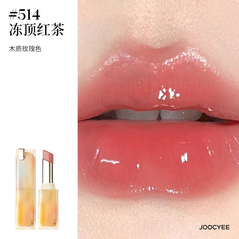酵色514冻顶红茶(晶冻)443 514冻顶红茶（晶冻）