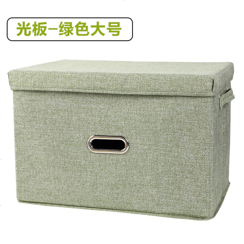 【补贴10%】汽车用后备箱储物箱创意实用车载整理置物箱车上车内折叠收纳神器 光板-绿色超大号