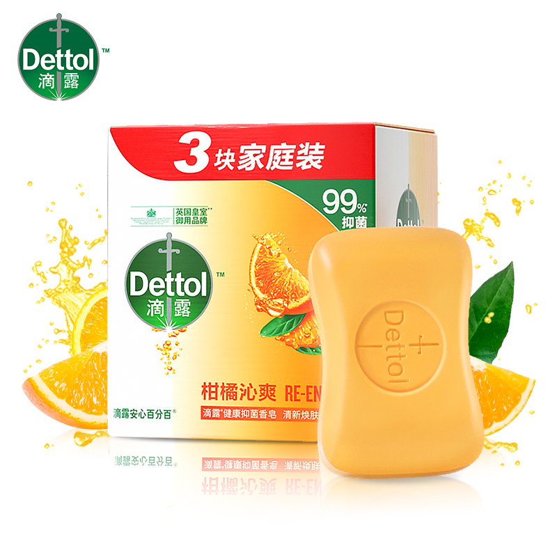 (Dettol)滴露香皂 健康抑菌自然清新柑橘沁爽3块装115克*3块香皂苏宁自营肥皂洗衣皂高清大图