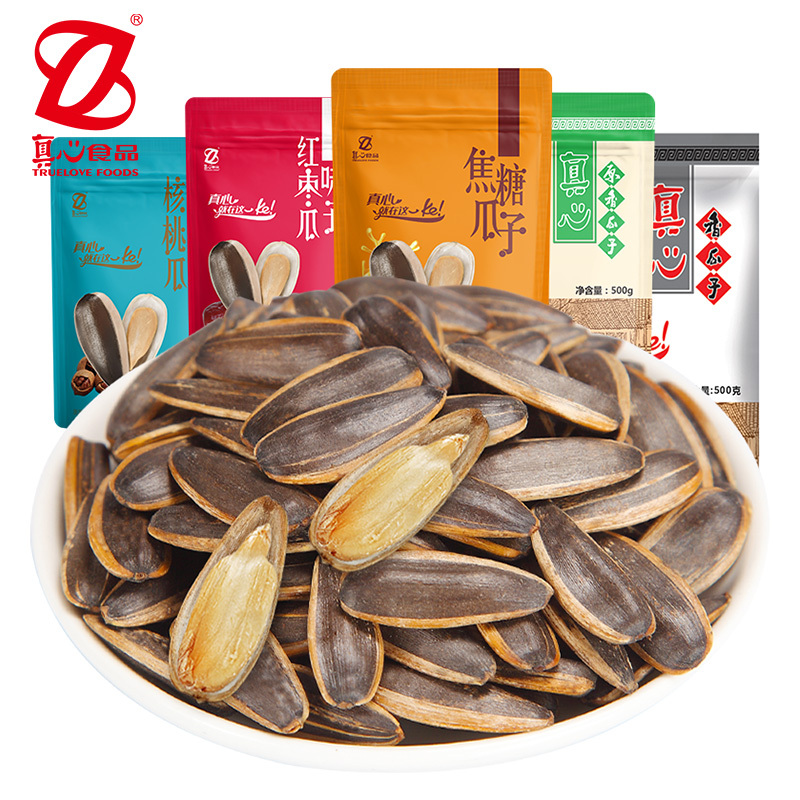 【真心 瓜子500g*4袋】焦糖/山核桃味/五香/原味瓜子500g 葵花籽坚果炒货零食品特产批发RT