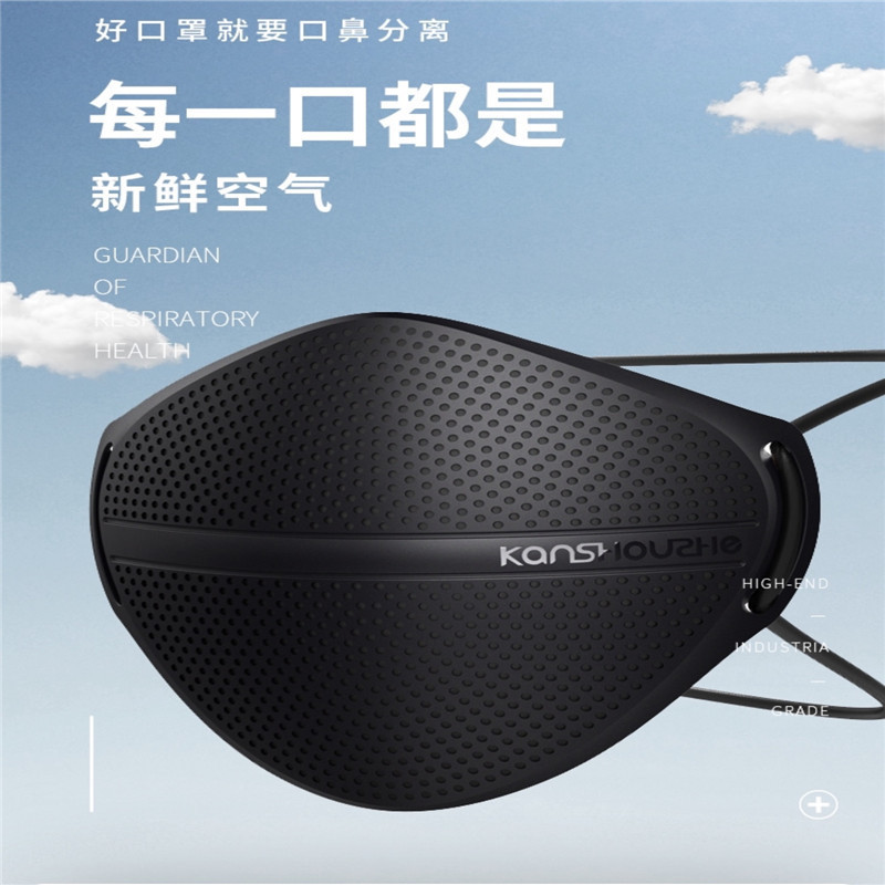 Zs-看守者口罩分离双循环口罩 一包一个 含10片滤芯 可更替