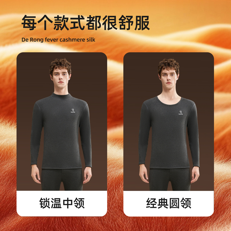啄木鸟羊羔绒发热保暖内衣男士加绒加厚冬季2025新款套装秋衣秋裤高清大图