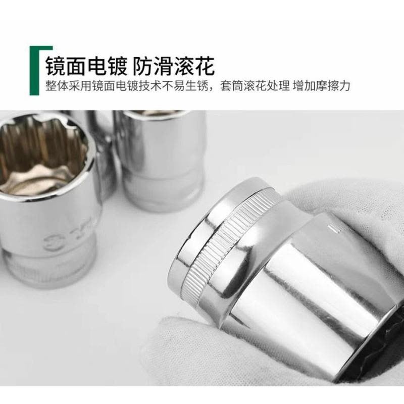 喜来邦(XILAIBANG) 12.5MM系列12角长套筒1/2图片