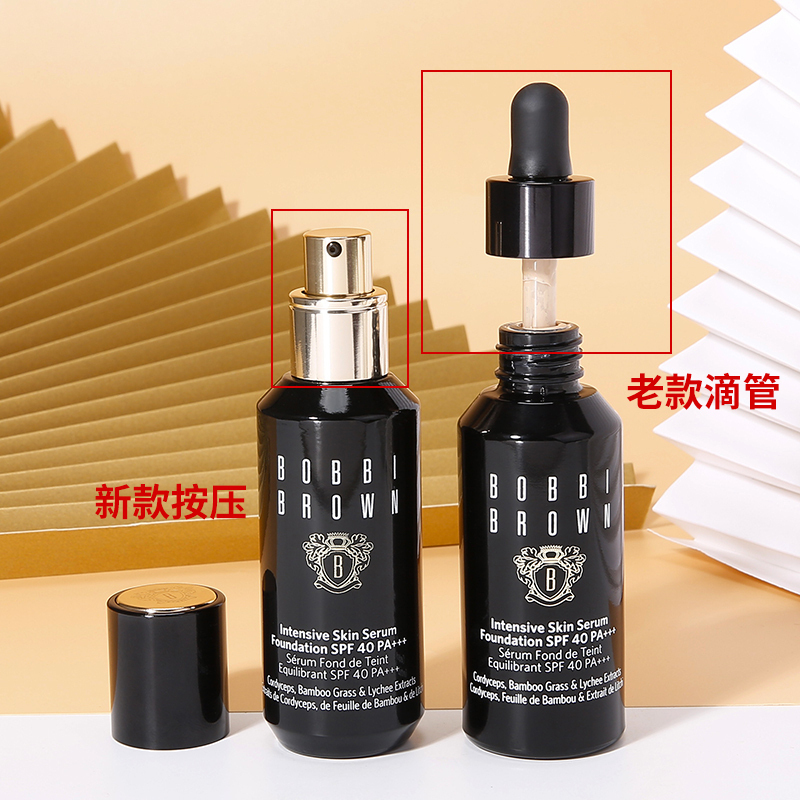 [干皮亲妈]芭比波朗(Bobbi Brown) 新款虫草粉底液保湿滋润遮瑕持久spf40 w-026 1号
