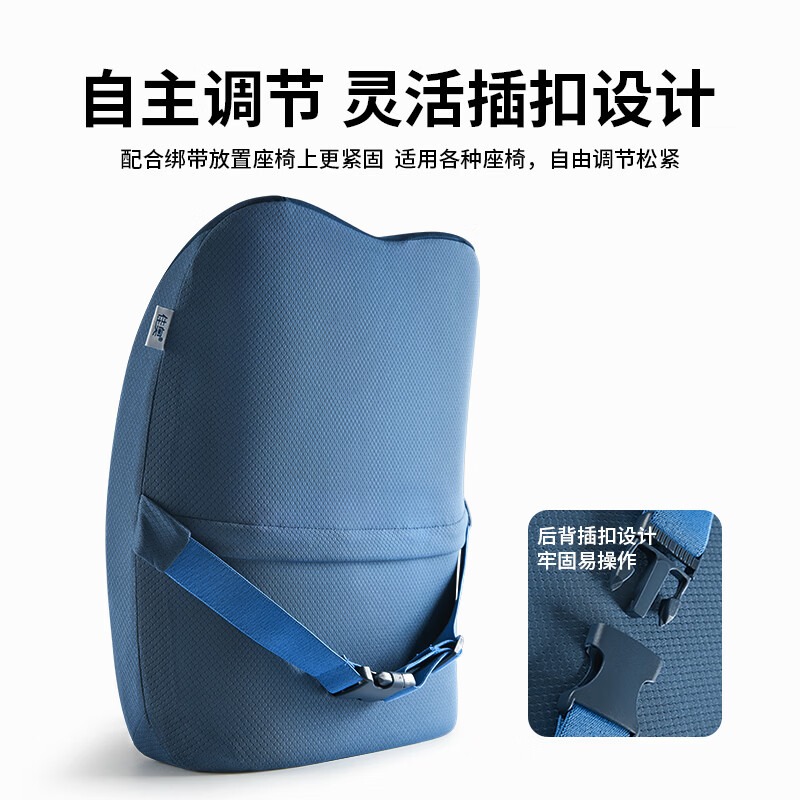 佳奥 护脊腰垫(竹碳记忆棉款) J06A14BS1高清大图