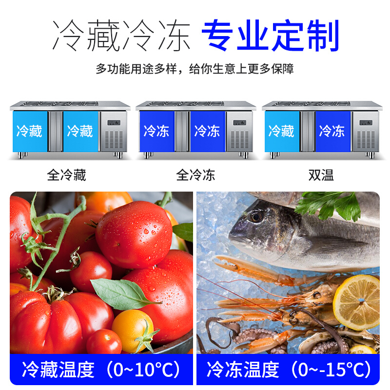 希冷（XILEN）开槽沙拉台冷藏小菜冰箱保鲜工作台披萨水果捞凉菜冰柜商用麻辣烫火锅调料操作台 披萨款全冷藏 1.8米