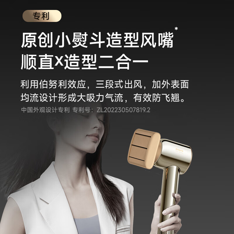 追觅高速吹风机韶光G20PRO冰川银高清大图