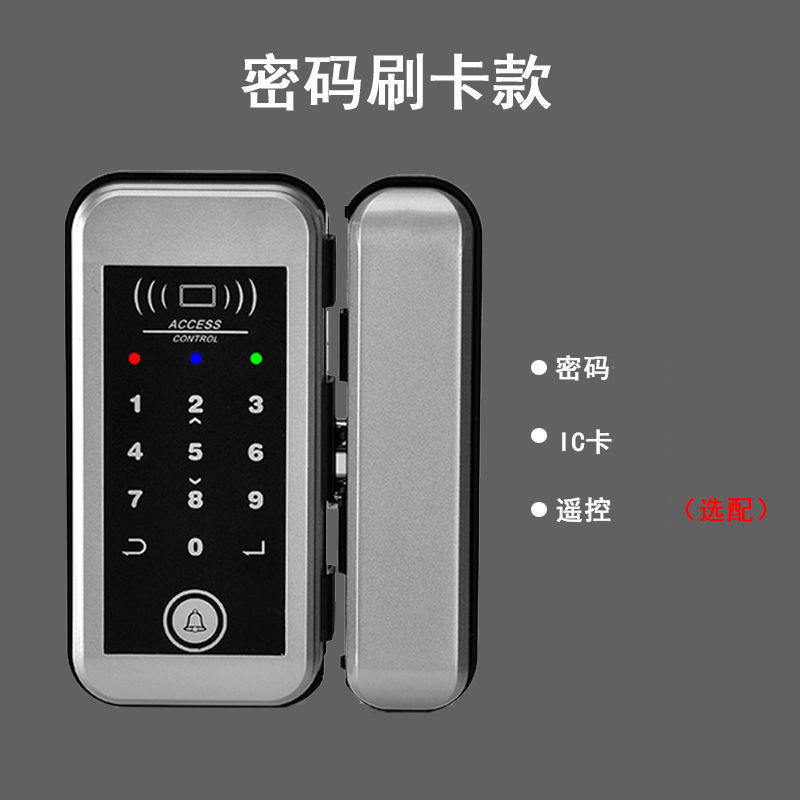 办公室玻璃门指纹锁免开孔密码锁单双门有无框智能全自动电子门锁 密码刷卡款 银色 单门无框高清大图