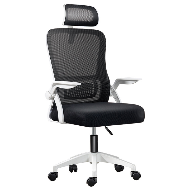 蕃蒂电脑椅54cm把高清大图