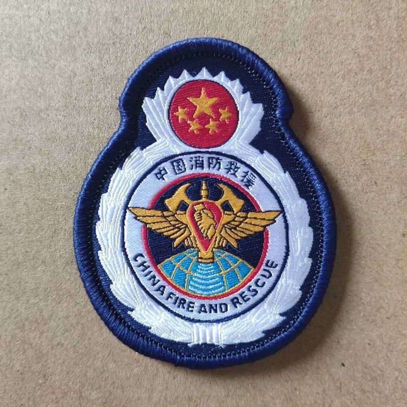 消防标志应急救援配件魔术贴消防员臂章背包贴领章软肩配饰徽章合同