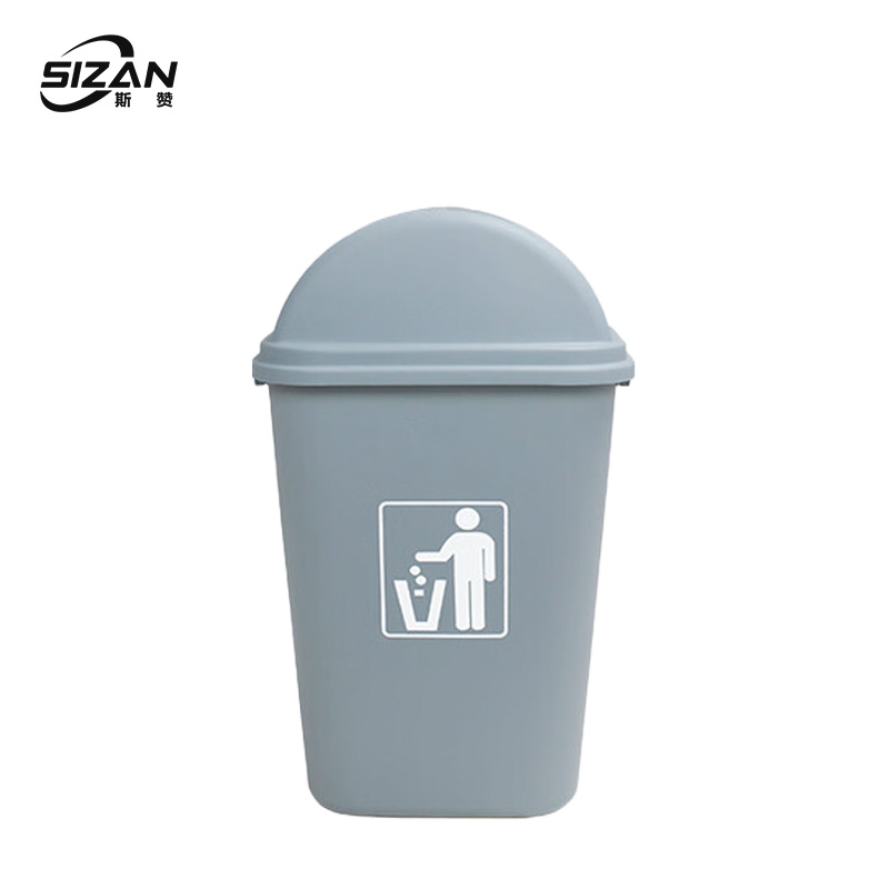 斯赞 带旋盖垃圾桶 45L 个高清大图
