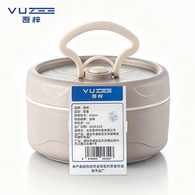 吾梓 饭盒 420ml 个高清大图