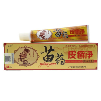 仁亿 苗约皮癣净草本乳膏 买三赠1 买5送2 买10送5