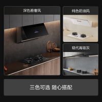 方太01-TE22-灰色燃气灶家用嵌入式 可指定烟灶联动创新空气舱 5.2火力 易清洁打理灶