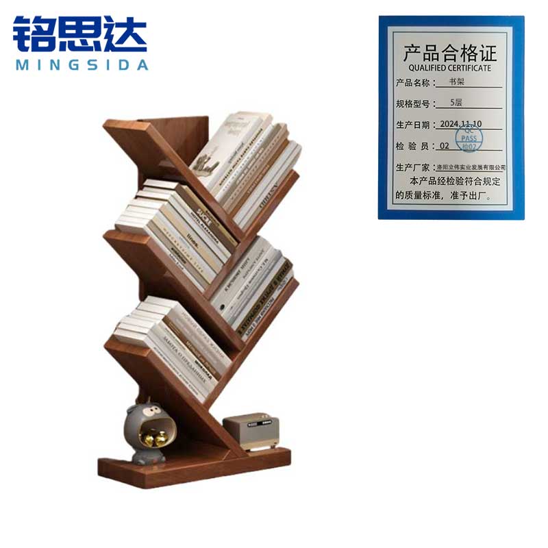 铭思达书架5层个高清大图