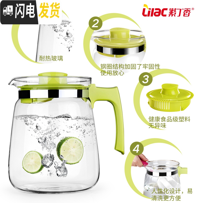 三维工匠耐热玻璃冷水壶扎壶大容量家用凉白开水壶创意果汁壶泡茶壶杯套装 1500杏灰色茶具高清大图