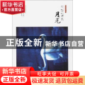 照进心里的月光