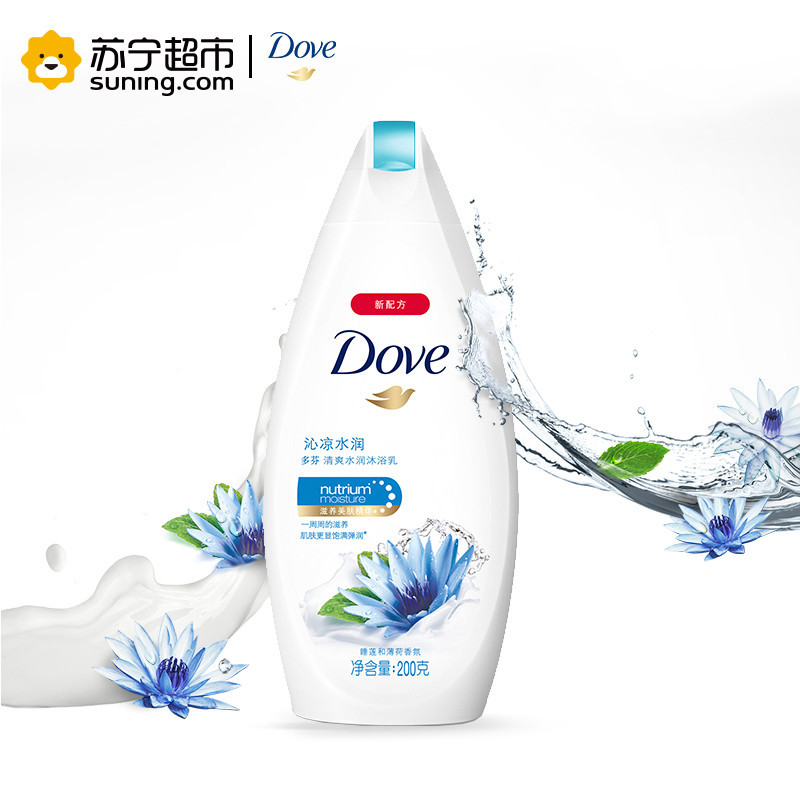 多芬(Dove)清爽水润沐浴乳 沁凉水润200g[联合利华]