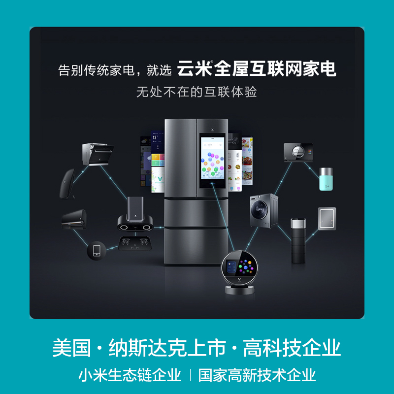 云米智能净水器家用直饮机自来水过滤器大流量无罐即滤即饮C1厨下(400G)MR424Z厨房反渗透纯水机高清大图