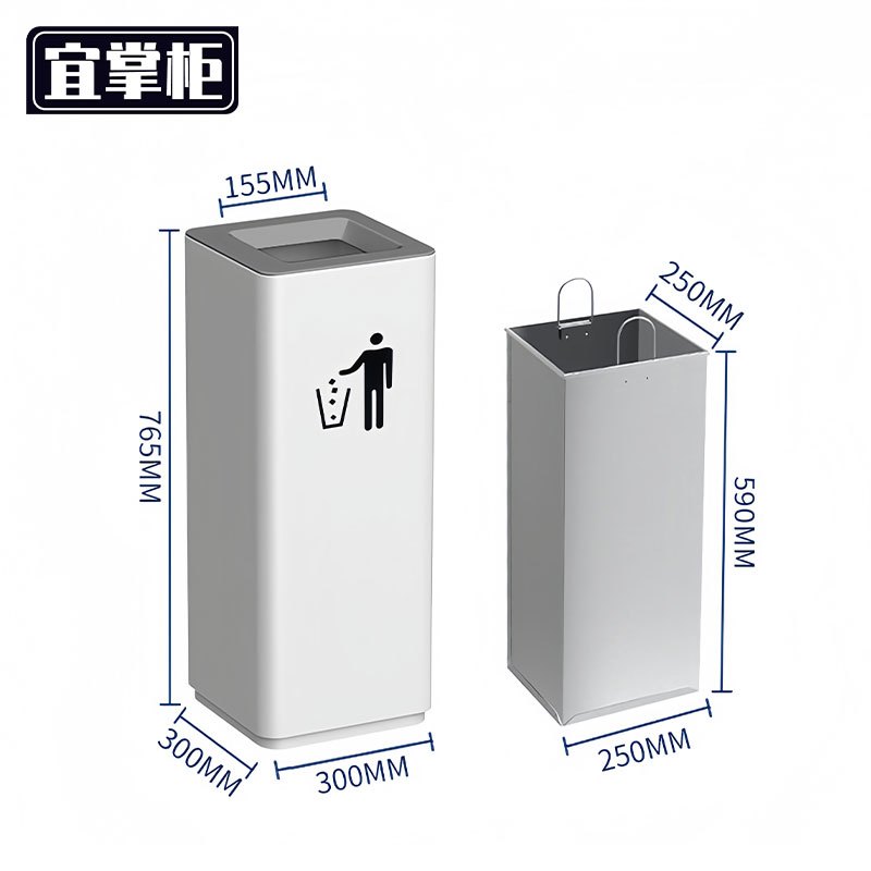 宜掌柜户外垃圾桶
