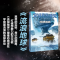 醉染图书流浪地球9787521716221