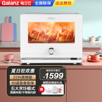 格兰仕蒸烤箱一体机家用小型多功能烘焙电烤箱台式蒸汽电蒸炉5122RW