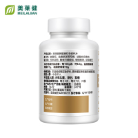 美莱健 氨糖软骨素钙片60粒*3瓶装 成人中老年补钙增加骨密度