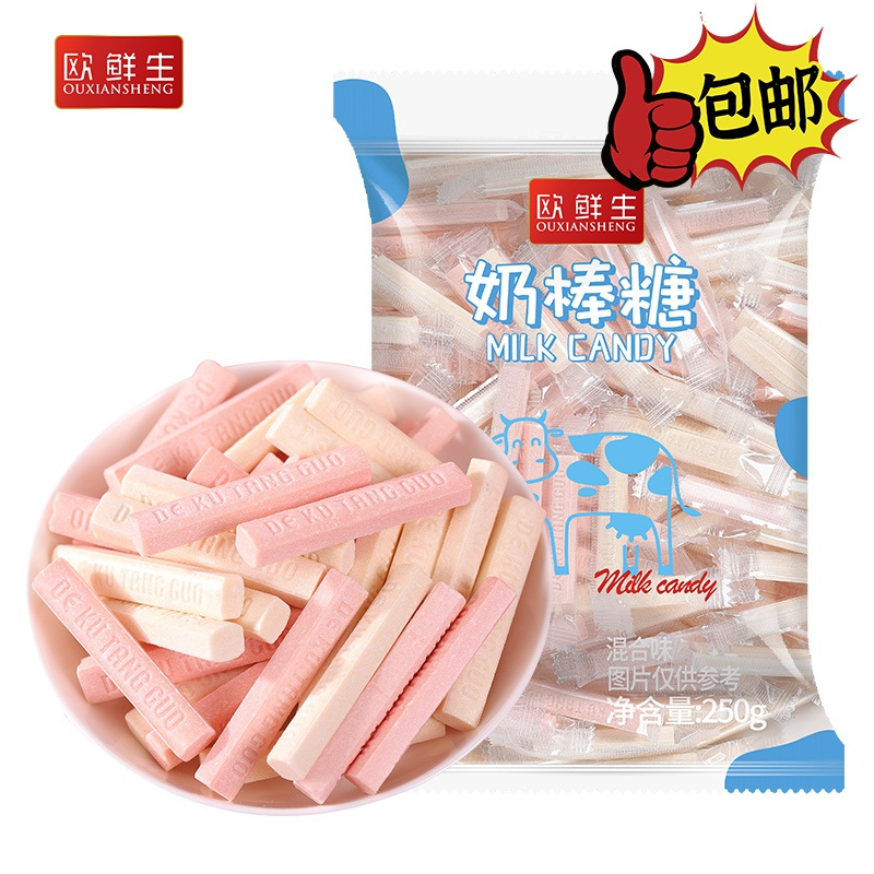 欧贝拉奶棒糖8090后怀旧零食小吃网红儿童宝宝棒棒奶糖糖果休闲食品