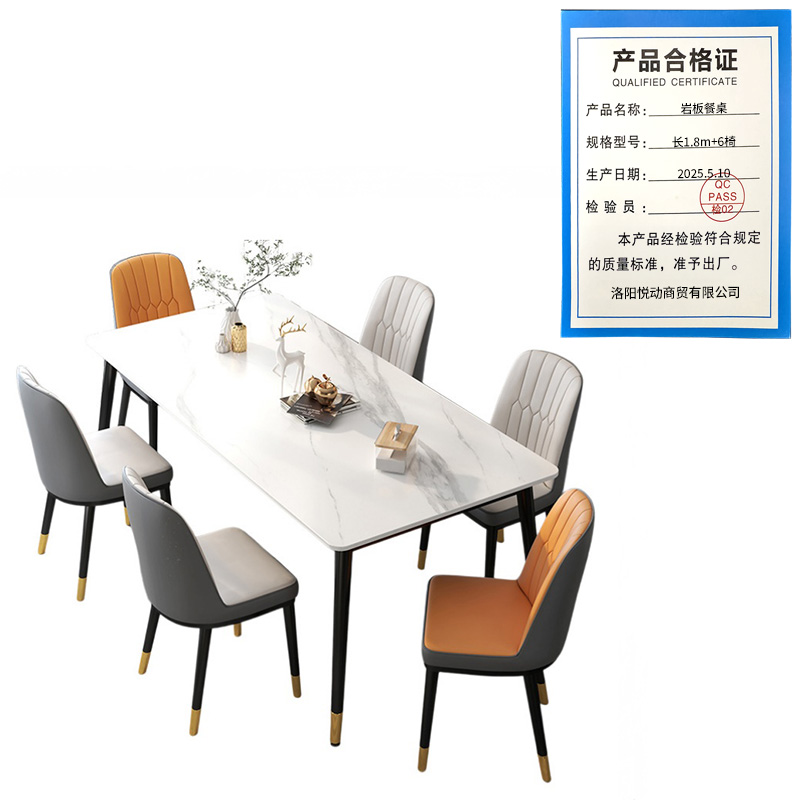 悦兴诚岩板餐桌长1.8m+6椅套高清大图