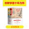 正版新书]道德经 图解(全彩)[春秋]老子9787511364258