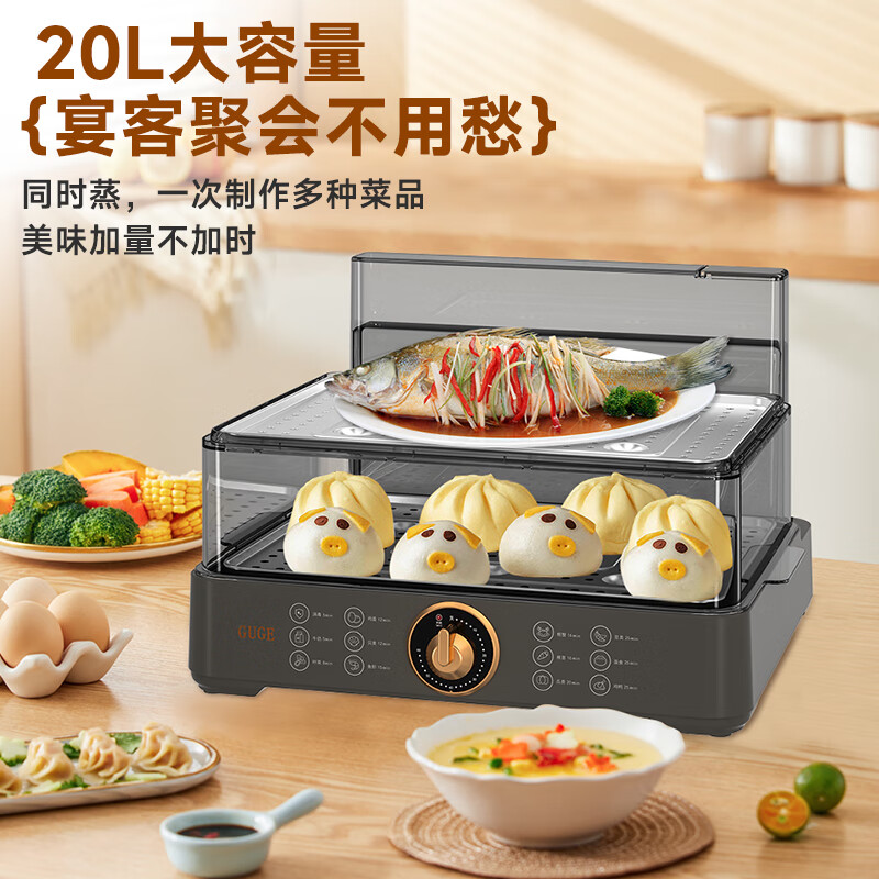 谷格 GB49 多功能电蒸箱 料理电蒸锅多用途锅家用小型透明大容量20L 银灰色高清大图