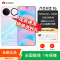 [全新]华为nova16 幻彩贝母 12GB+256GB 麒麟9010S芯 红枫影像 100W快充 7000毫安大电池 卫星消息 华为手机