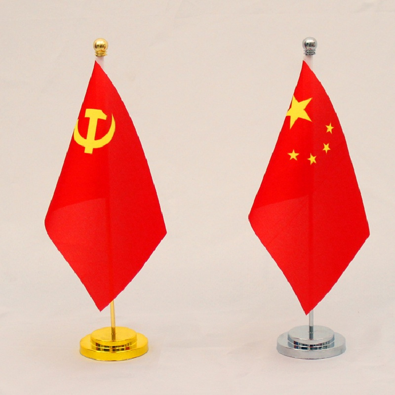 党旗国旗摆件 小红旗办公室桌旗会议室桌面旗杆旗架办公桌旗帜
