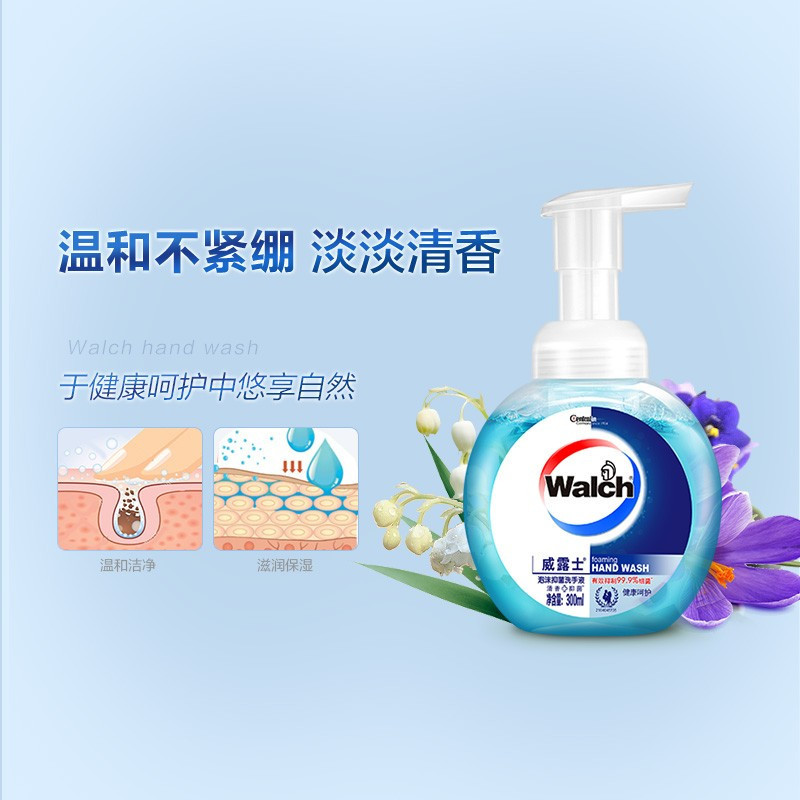 威露士(Walch) 泡沫洗手液(健康呵护)300ml