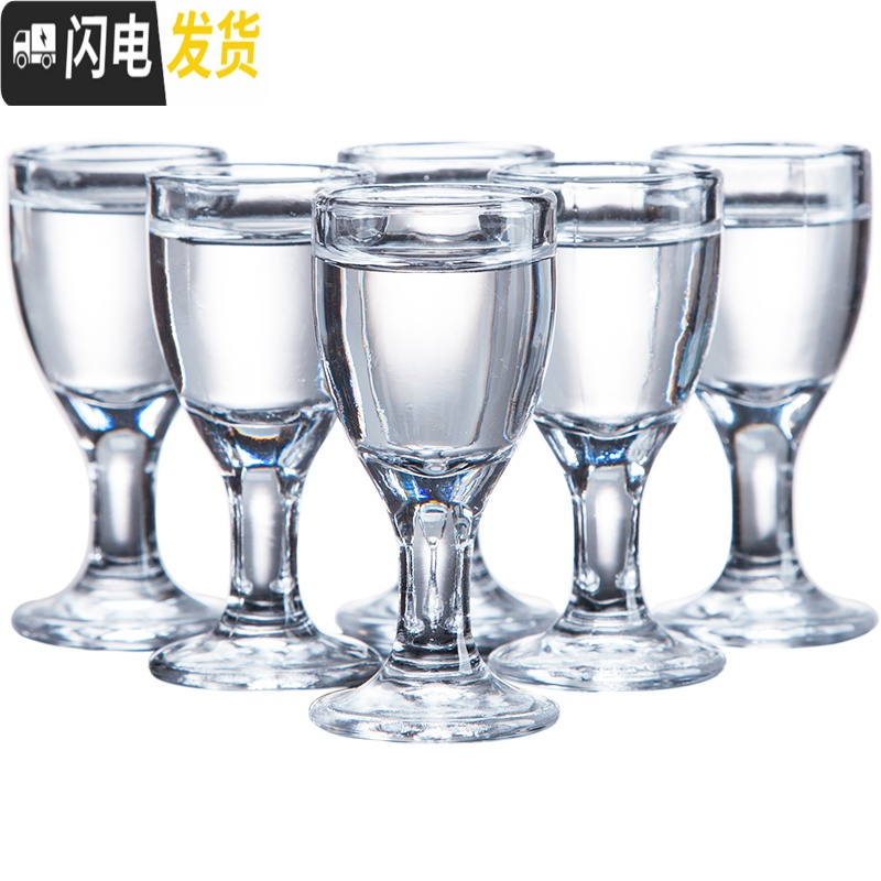 三维工匠白酒杯家用玻璃酒具酒壶分酒器套装酒盅一口杯清酒杯高脚小酒杯子 珠光杯12(6只装)