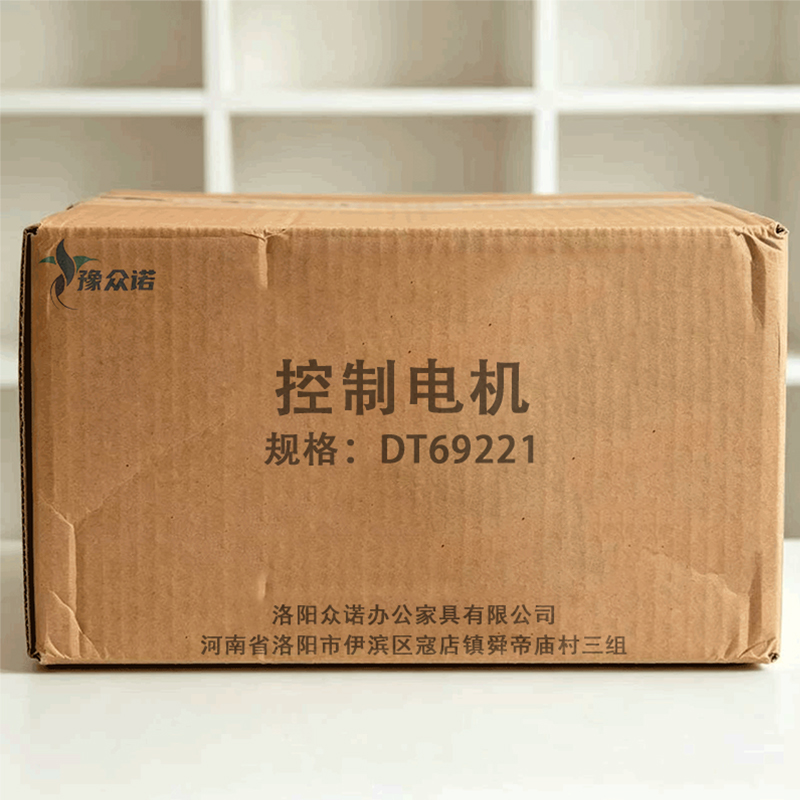 豫众诺 控制电机 DT69221 个高清大图