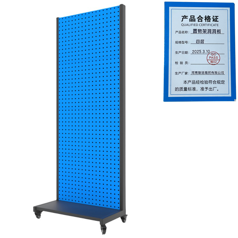 芙瑞塔置物架洞洞板 四层个高清大图