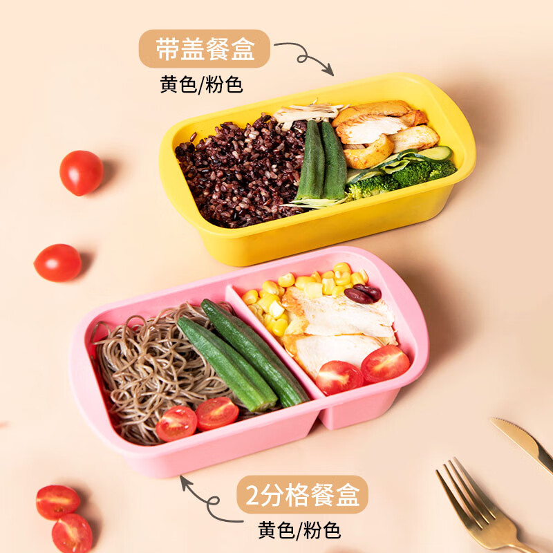芳草地 一次性饭盒1000ML日式带盖双格便当盒塑料加厚打包盒快餐饭盒20套高清大图