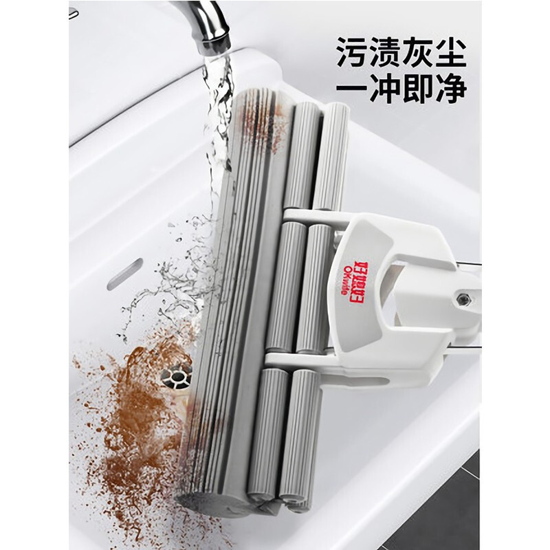 好媳妇 免手洗一拖净胶棉拖把27cm胶棉头中双排胶棉拖AGW-7104A-1-N1