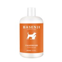 2020年新款 犬猫通用 雪貂留香犬猫洁耳液 狗狗沐浴露猫咪杀菌除臭驱虫杀螨泰迪金毛猫狗通用宠物洗澡用品
