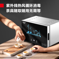 德玛仕(DEMASHI)茶杯消毒柜 紫外线二星级茶具商用小型台式迷你厨房茶具杯子会客室办公室消毒碗柜XDR28C-1