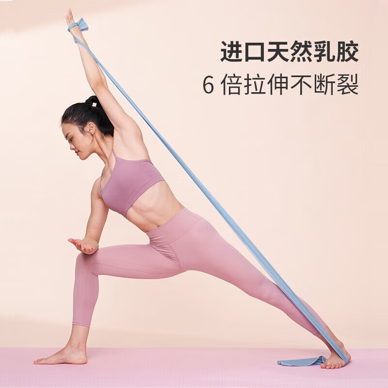 Keep健身弹力带开肩美背瑜伽舞蹈拉伸训练带蓝色/15磅高清大图
