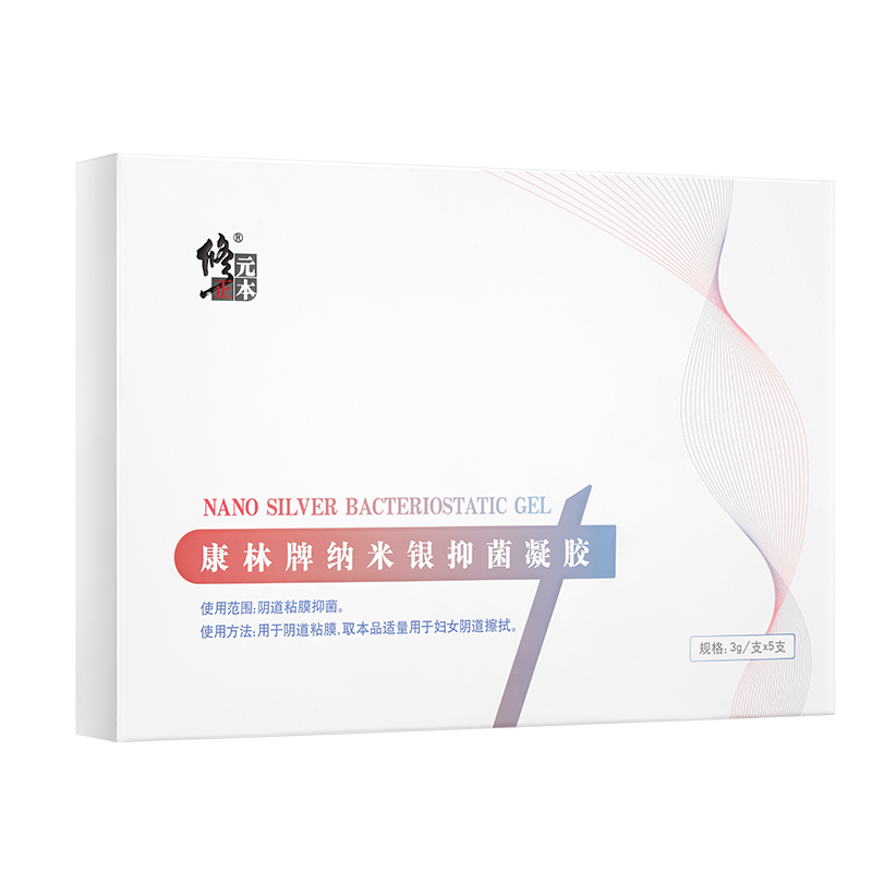 修正妇科凝胶女士私密缩阴私处紧致正品千金苦参抑菌保养护理神器