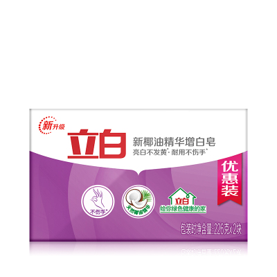 立白新椰油精华增白皂226g*2