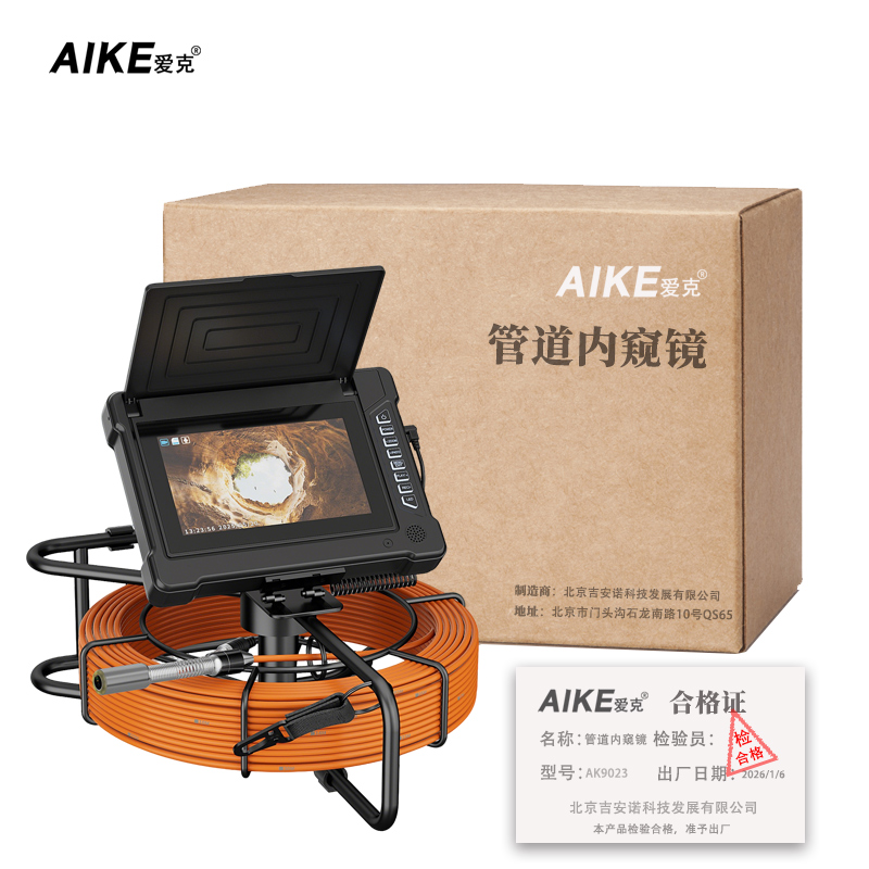 爱克 超清工业内窥镜 AK9023 台高清大图