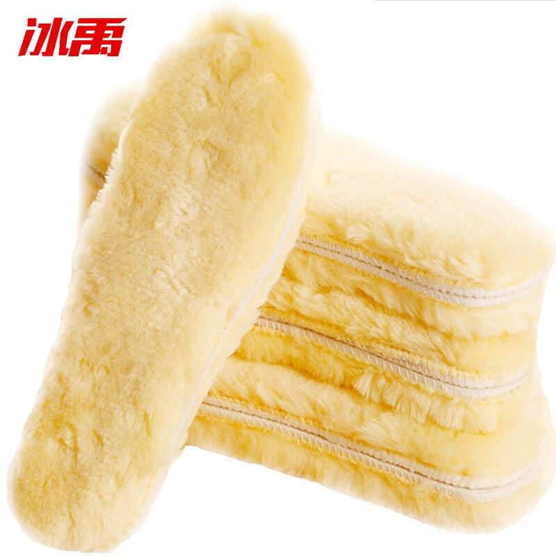 冰禹 BYlj-190 混纺加厚毛毡毛绒鞋垫 冬季保暖鞋垫软底鞋垫 加绒鞋垫仿羊毛鞋垫 42码高清大图